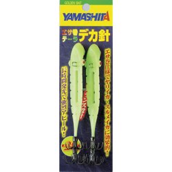 画像1: ヤマシタ　（YAMASHITA）　【ポスト投函型可】　エサ巻テーラ デカ針（2本入）　M2　M3
