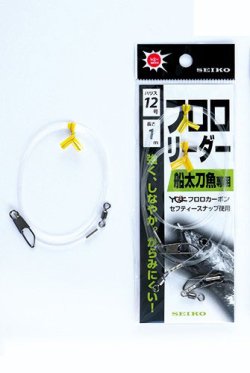 画像1: セイコー　(SEIKO)　【380円・ポスト投函型可】　太刀魚フロロリーダー　12号　1m