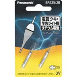 画像1: パナソニック　（Panasonic）　【250円・ポスト投函型可】　リチウム電池　BR425/2B　（2本入）
