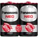 パナソニック　（Panasonic）　【ポスト投函型可】　マンガン電池 単1形 2本　R20PNB/2VSE
