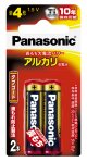 パナソニック　（Panasonic）　【ポスト投函型可】　アルカリ電池 単4形 2本　LR6XJ/2B