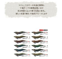 画像1: 林釣漁具　（HAYASHI）　【ポスト投函型可】　餌木猿　孔雀　（各カラー）　3.0号 