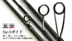 画像6: ティクト　（ TICT）　【15％OFF】　（お取り寄せ）　SRAM　EXR-57S-Sis・EXR-60S-Sis・EXR-64S-Sis・EXR-66T-Sis・EXR-68S-Sis・EXR-611S-Sis・EXR-73S-Sis・EXR-73T-Sis・EXR-77S-Sis・EXR-82T-Sis