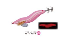 画像3: 林釣漁具　（HAYASHI）　【990円〜・ポスト投函型可300円】　餌木猿　ツツイカ　2.5号　ケイムラ仕様追加！　（エギング&イカメタル・オモリグ）