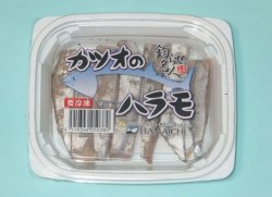 画像1: 浜一　（HAMAICHI）　冷凍カツオのハラモ　（釣堀に最適）
