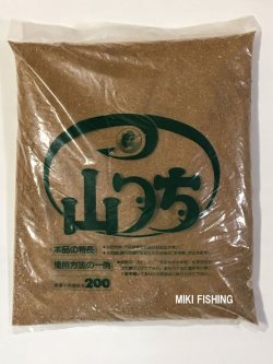 画像1: 山土　【集魚剤・撒き餌】　紀州釣り・ダンゴ釣
