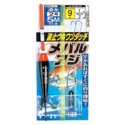 画像1: がまかつ　（Gamakatsu）　【20%OFF・ポスト投函型可】　波止ウキワンタッチメバル・アジ仕掛　2本針　ウキ付　 8号・9号　HU103