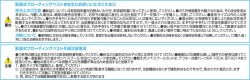 画像3: シマノ　（SHIMANO）　【20％OFF】　ラフトエアジャケット(膨脹式救命具)　ピュアブラック　（桜マーク・Type A）　VF-051K