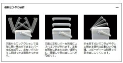 画像3: シマノ　（SHIMANO）　【30%OFF・大型商品】　フィクセル・ライト 30Ｌ　ピュアホワイト　NF-430N　（30L）