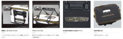 画像3: シマノ　（SHIMANO）　【20%OFF】　リミテッドプロ フィッシュバッカン （ハードタイプ）　ブラック　45cm　BK-121R