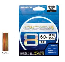 画像1: シマノ　（SHIMANO）　【レターパック可】　即納！　オシア8 　8.0号　400m　5カラー　LD-A81S 