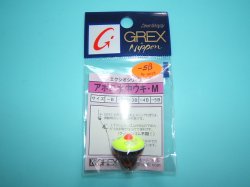 画像1: グレックス＋　（GREX＋）　【ポスト投函型可】　アポロ水中ウキ　Mサイズ 
