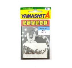 画像1: ヤマシタ　（YAMASHITA）　【ポスト投函型可】　LPステンレスクリップ　BSS　B3S　36ヶ入