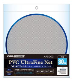 画像1: プロマリン　（PRO MARINE） 　【1,980円】　PVCウルトラファインネット AFD202　（36ｃｍ・ブルー）