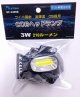 ベイシック ジャパン　（BASIC JAPAN　【700円・レターパック可】　3W　COBヘッドランプ　BF-24098　（210ルーメン）