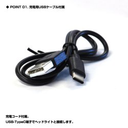 画像2: プロック　（PROX）　VISEO　【レターパック可】　USB充電式　センサーヘッドンプ （USBケーブル付）　ボトムCOB　アウトドア・防災　（300ルーメン）