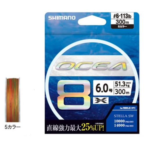 シマノ　（SHIMANO）　【レターパック可】　即納！　オシア8 　8.0号　400m　5カラー　LD-A81S 