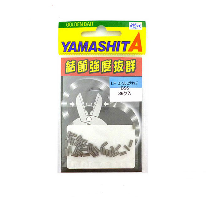 ヤマシタ　（YAMASHITA）　【ポスト投函型可】　LPステンレスクリップ　BSS　B3S　36ヶ入