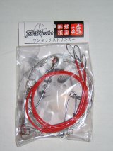 画像: 釣武者　（TSURIMUSHA）　【10％OFF・ポスト投函型可】　　ワンタッチストリンガー