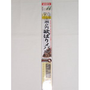 画像: がまかつ　（Gamakatsu）　【20%OFF】　瀬戸内欲ばりメバル8本針