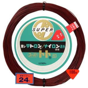 画像: ゴーセン　（GOSEN）　【1,080円〜2,870円・ポスト投函型可】　スーパートト　5.0号　100m　沖釣り専用万能道糸