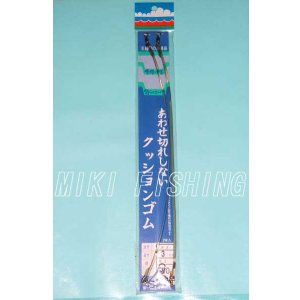 画像: 第一精工　(DAIICHISEIKO)　【20%OFF・ポスト投函型可】　釣堀特注クッションゴム　1.5mm〜3mmの30cm　3mmの50cm