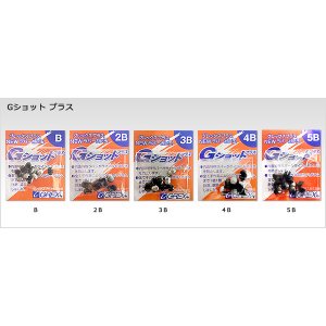 画像: グレックス＋　（GREX＋）　【280円〜350・ポスト投函型可】　Gショットプラス　（G0・G2・1.5B・2.5B）