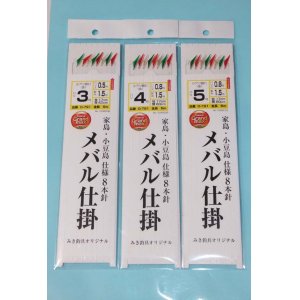 ◎入荷！ 林釣漁具製作所 （HAYASHI） 【15%OFF】 即納！ イザナイ