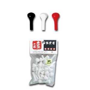 画像: 釣武者　（TSURIMUSHA）　【950円・ポスト投函型可】　シリコン オモリストッパー 　徳用　黒