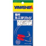 画像: ヤマリア　（YAMARIA）　【300円・ポスト投函型可】　鉛付ミニヨリトリ 0.8〜2.0号　赤　（2個入）