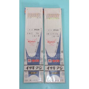 画像: ハヤブサ　（HAYABUSA)　【最終OFF100円・ポスト投函型可】　船釣仕掛　イサギ・アジ　1号-1.0　2号-1.5　6本針