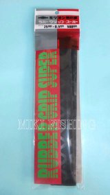 画像: ミリオン熱収縮　【ポスト投函型可】　ラバーグリップ・スーパー（内径：25mm　30mm　35mmタイプ）