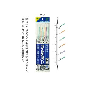 画像: 川せみ針　（KAWASEMI）　【ポスト投函型可】　ライトチョクリ　Cタイプ　丸梅津（ショート）白　6本針