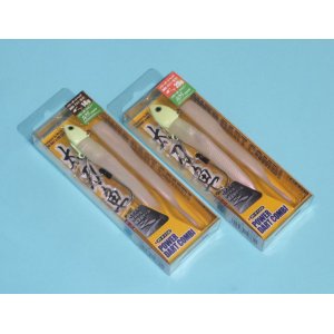 画像: マルキュー　（MARUKYU）　【20%OFF・ポスト投函型可】　パワーダートコンビ　14g　20g　グロウ