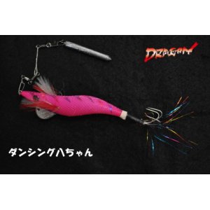 画像: ドラゴン　（DORAGON）　【ポスト投函型可】　コエギ　ダンシング八ちゃん　3.5号・4.0号　（胴突シンカー5号仕様）