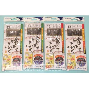 画像: （marufuji）　【ポスト投函型可】　喰わせふぐ　2本針D-004・3本針D013