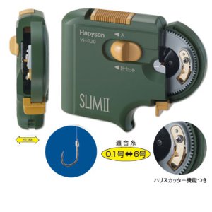 画像: ハピソン　（Hapyson）　【ポスト投函型可】　乾電池式薄型針結び器 SLIM II　YH-720