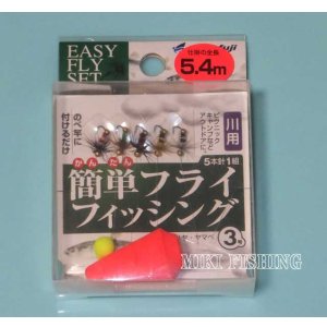 画像: まるふじ　（marufuji）　【480円・ポスト投函型可】　イージーフライセット（簡単フライフィッシング）　3号　5.4m