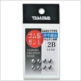 画像: ヤマワ　（YAMAWA）　【ポスト投函型可】　ゴム張ガン玉ハードタイプ