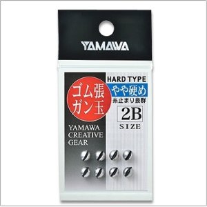 画像: ヤマワ　（YAMAWA）　【ポスト投函型可】　ゴム張ガン玉ハードタイプ