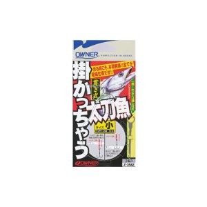 画像: オーナー　（OWNER）　【ポスト投函型可】　掛かっちゃう太刀魚　小