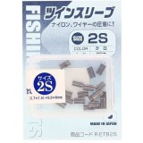 画像: エヌティスイベル　（NT）　【360円・ポスト投函型可】　ツインスリーブ（クロ）2S