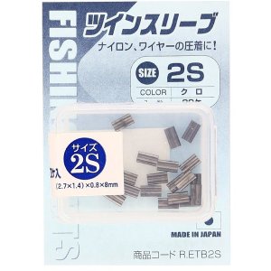 画像: エヌティスイベル　（NT）　【360円・ポスト投函型可】　ツインスリーブ（クロ）2S