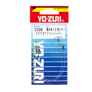 画像: ヨーズリ　（YO-ZURI）　【220円・ポスト投函型可】　タチウオ　ワイヤーリーダー　#44・13cm