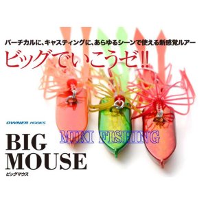 画像: ダミキ ジャパン　（DAMIKI JAPAN）　【10%OFF・ポスト投函型可】　BIG　MOUSE　（まうすりん鯛Ver）　60g・80g　（真鯛・根魚・アコウ）