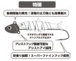 画像2: ヤマシタ　（YAMASHITA）　【レターパック投可】　超発光タチ魚仕掛 シングルフック船用　30号
