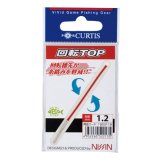 画像: 宇崎日新　（NISSIN）　【ポスト投函型可】　　カーティス　回転トップ　0.7、0.8、0.9、1.0　（のべ・ヘラ竿補修パーツ）　