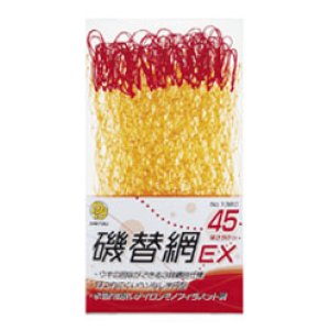 画像: ダイトウ　（DAITOU）　【30%OFF・ポスト投函型可】　磯替網ＥＸ　45cm　（NO.1360）