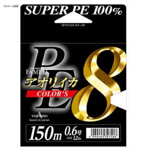 画像: ヤマトヨテグス　(YAMATOYO)　【1,980円・ポスト投函型可】　PE　アオリイカ　カラーズ　8本撚り　150m　0.6号　0.8号　（エギング） 