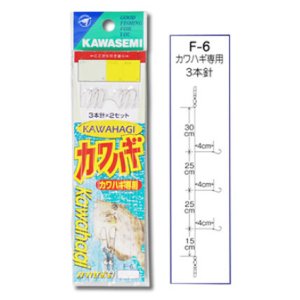 画像: カワセミ　（KAWASEMI）　【200円・ポスト投函型可】　カワハギ専用　3本針　（3号・5号・6号・7号・8号・9号・10号）